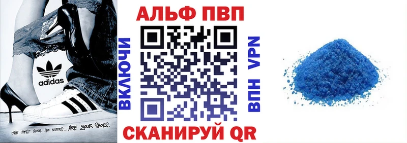 OMG рабочий сайт  Карпинск  Alfa_PVP крисы CK 