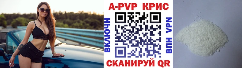 А ПВП VHQ Карпинск