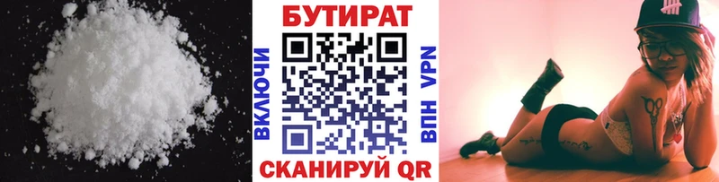 БУТИРАТ оксана  Карпинск 