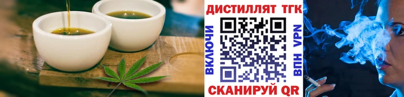 Еда ТГК конопля нарко площадка какой сайт Карпинск