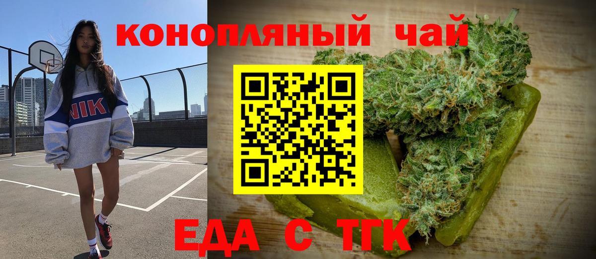 Canna-Cookies конопля  Вход с VPN  Карпинск 