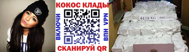 Кокаин VHQ Карпинск