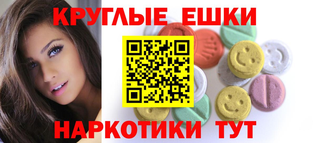 Карпинск  Ecstasy  ЭКСТАЗИ XTC  Вход с VPN  ЭКСТАЗИ TESLA 