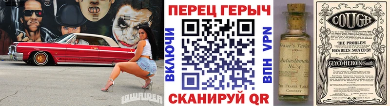 ГЕРОИН Афган  Карпинск 