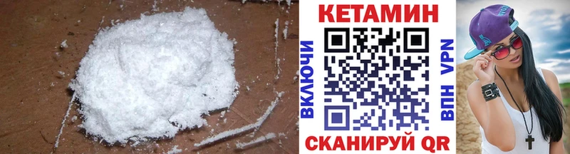КЕТАМИН ketamine  Карпинск 