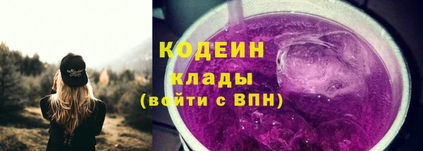героин Абаза