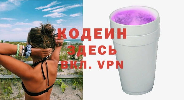 героин Абдулино