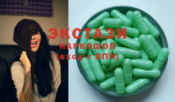 марки lsd Саяногорск