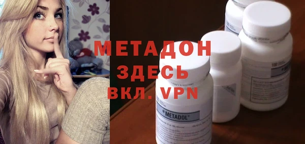 гидра Алексин