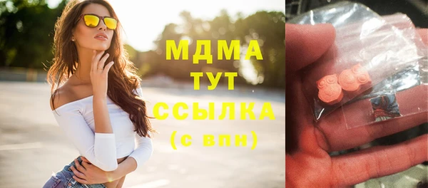 мет Абинск