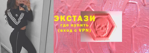гидра Алексин