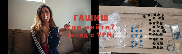 наркотики Алзамай