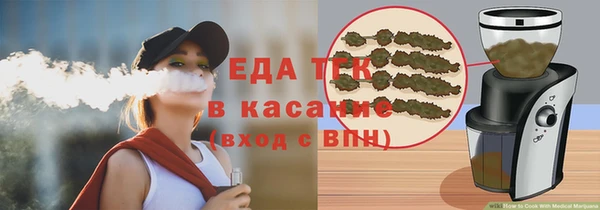 ALPHA PVP Сафоново
