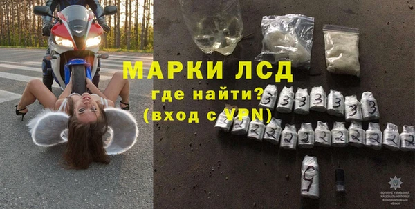 мет Абинск