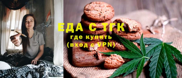 гидра Алексин