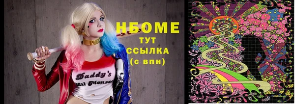 наркотики Алзамай