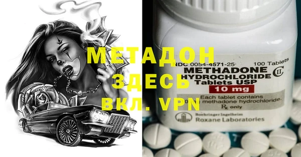мет Абинск