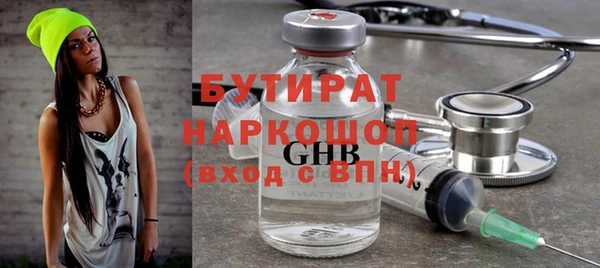 гидра Алексин