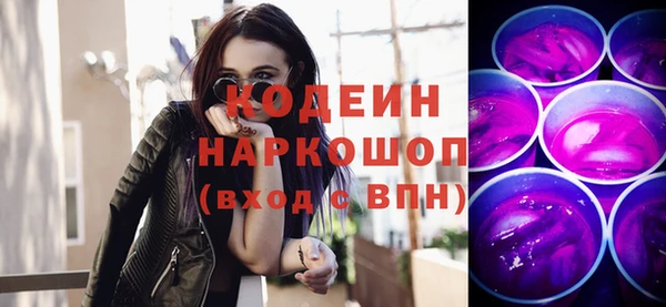 кокаин перу Сатка