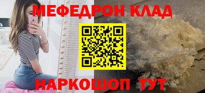 метадон Кингисепп
