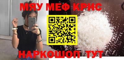 винт Коммунар