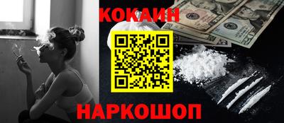 каннабис Комсомольск-на-Амуре