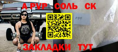 метадон Кингисепп