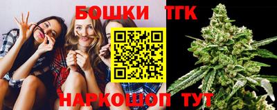 винт Коммунар