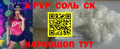 мефедрон VHQ Конаково