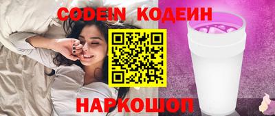 мефедрон VHQ Конаково