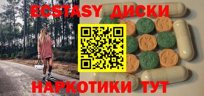 метадон Кингисепп