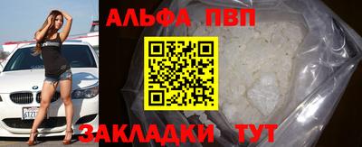 мефедрон VHQ Конаково