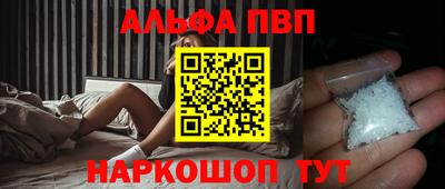 каннабис Комсомольск-на-Амуре