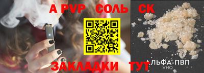 каннабис Комсомольск-на-Амуре