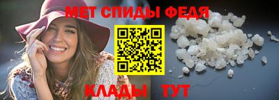 мефедрон VHQ Конаково