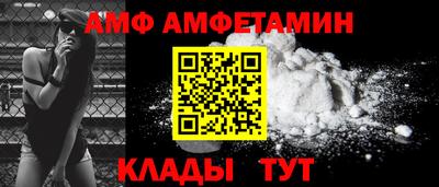 мефедрон VHQ Конаково