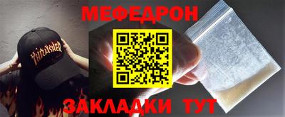 мдпв Кинель