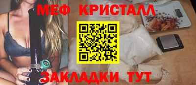 каннабис Комсомольск-на-Амуре