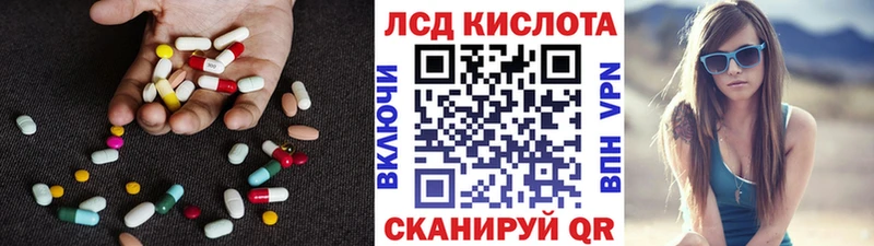 ЛСД экстази ecstasy  Карпинск 