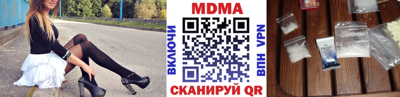 MDMA молли  Карпинск 