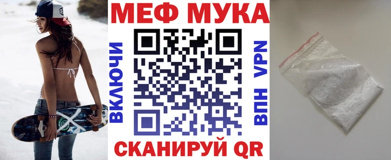 гидра рабочий сайт  Карпинск  МЯУ-МЯУ мука 