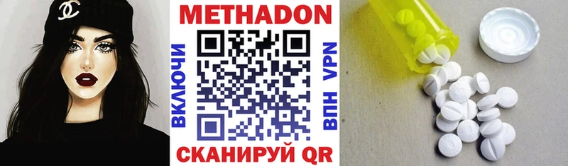 блэк спрут ONION  хочу наркоту  Карпинск  Метадон белоснежный 