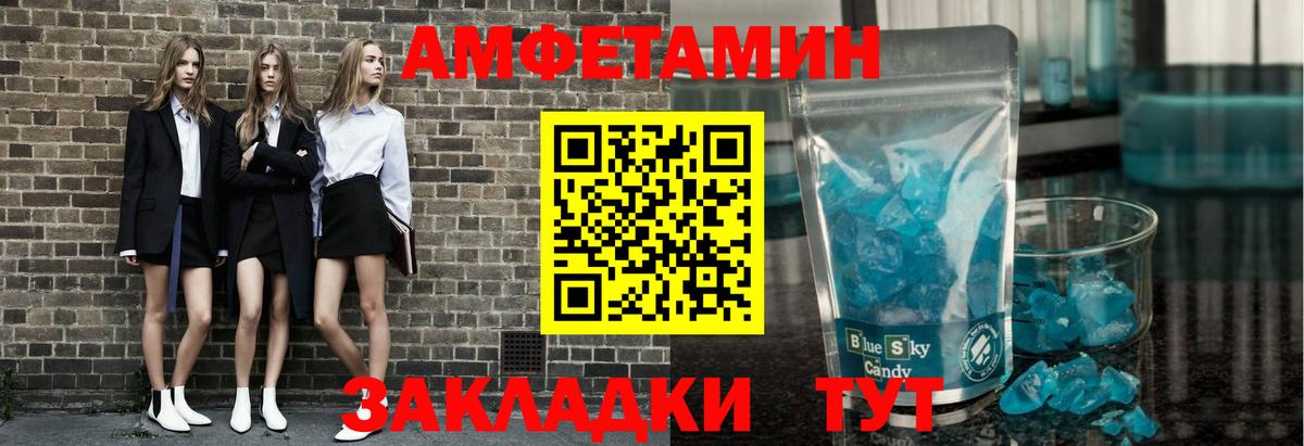 Конопля Карпинск