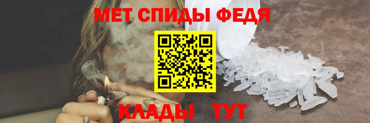 Метамфетамин мет  Вход с VPN  Карпинск 
