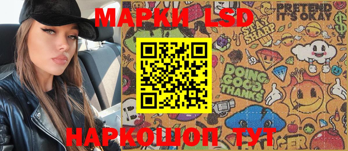 Карпинск  Наркотические марки 1500мкг  Вход с VPN 