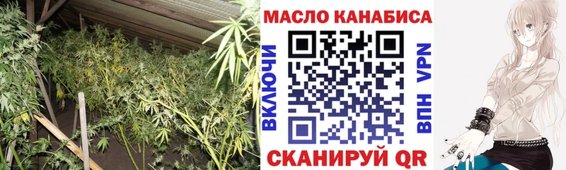ТГК вейп  наркота  Карпинск 
