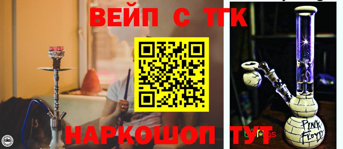 Карпинск  Дистиллят ТГК жижа  Вход с VPN 